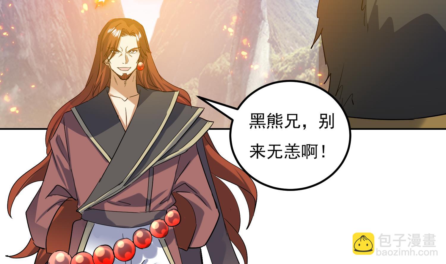 第215话 再遇火灵儿-第217话
