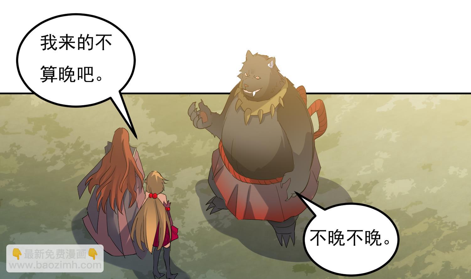 第215话 再遇火灵儿-第217话