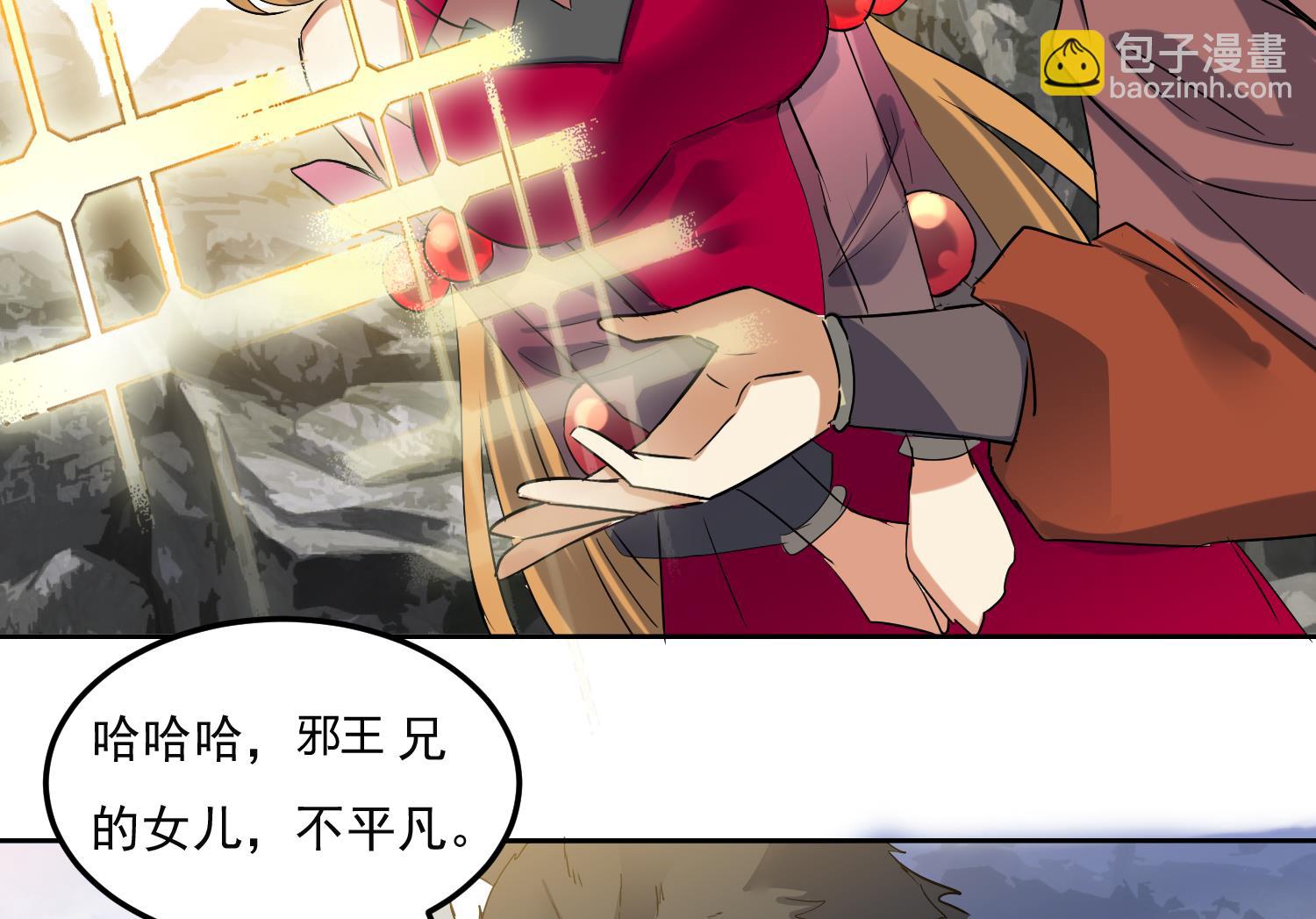 第215话 再遇火灵儿-第217话