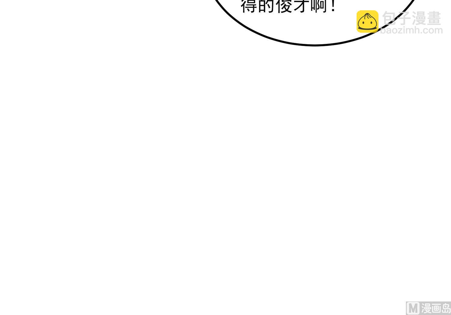 第215话 再遇火灵儿-第217话