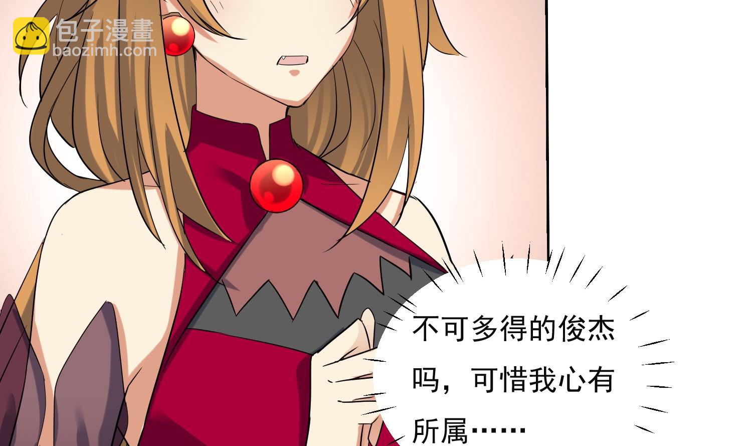 第215话 再遇火灵儿-第217话