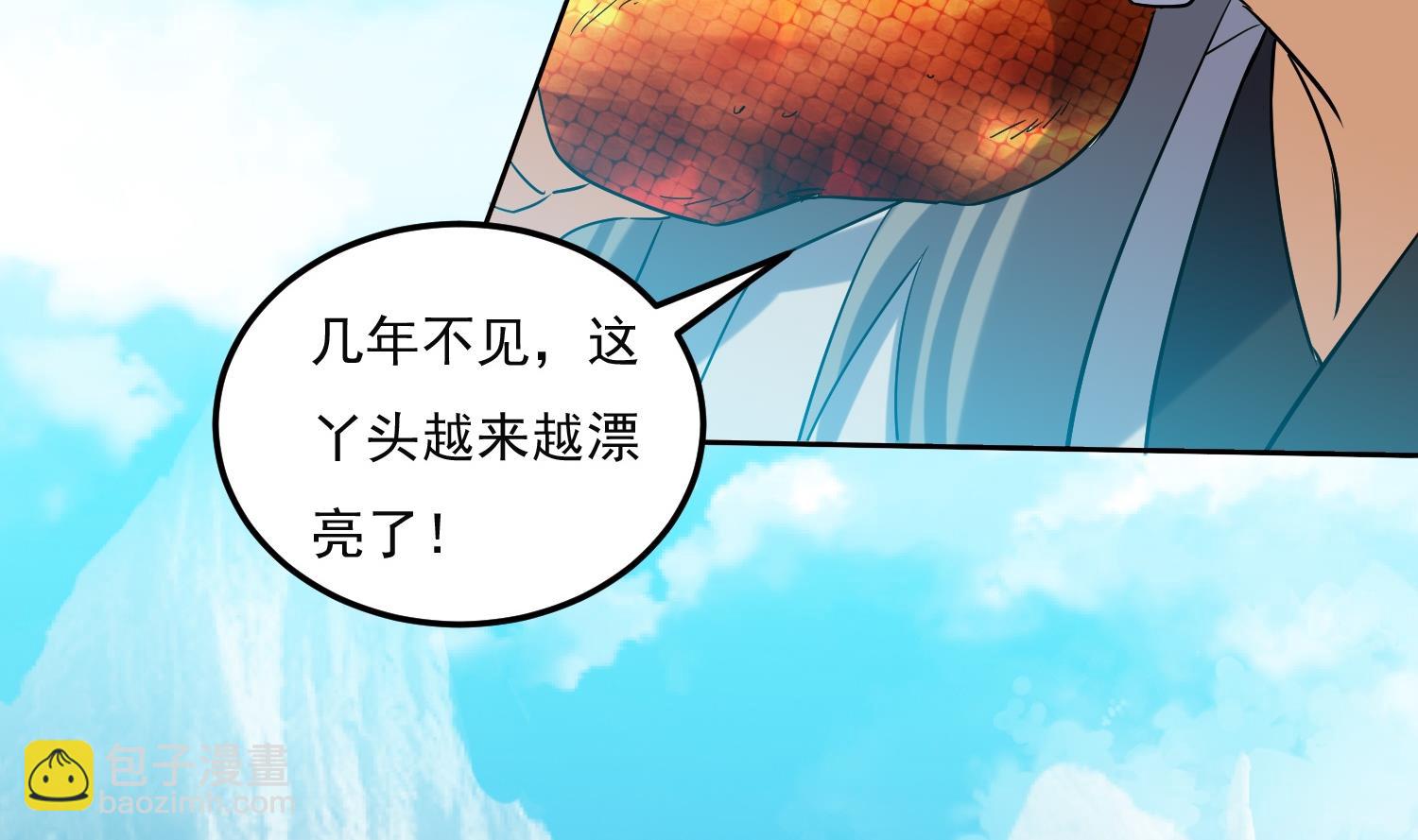 第215话 再遇火灵儿-第217话