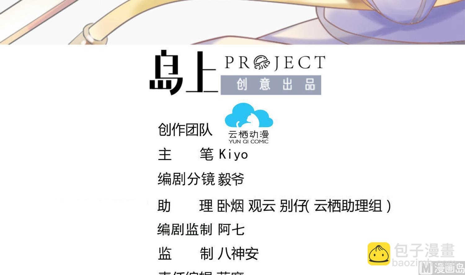 第215话 再遇火灵儿-第217话