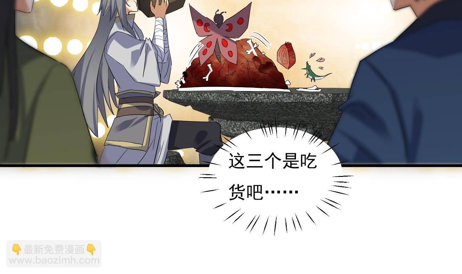 第215话 再遇火灵儿-第217话