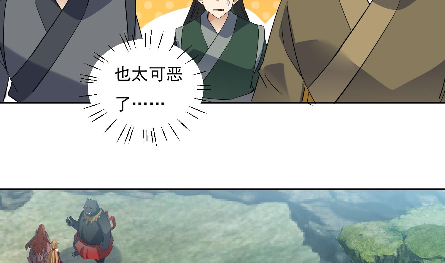 第215话 再遇火灵儿-第217话