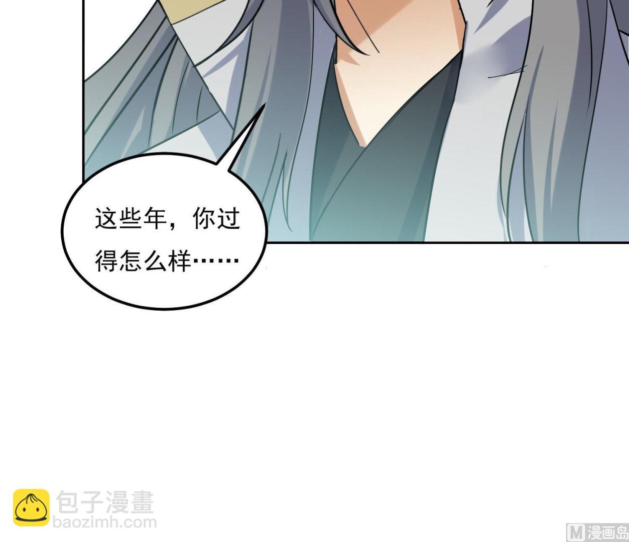 第215话 再遇火灵儿-第217话