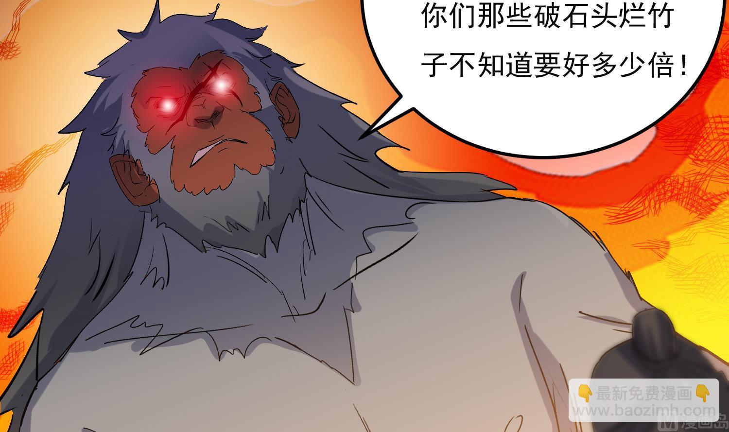 第215话 再遇火灵儿-第217话