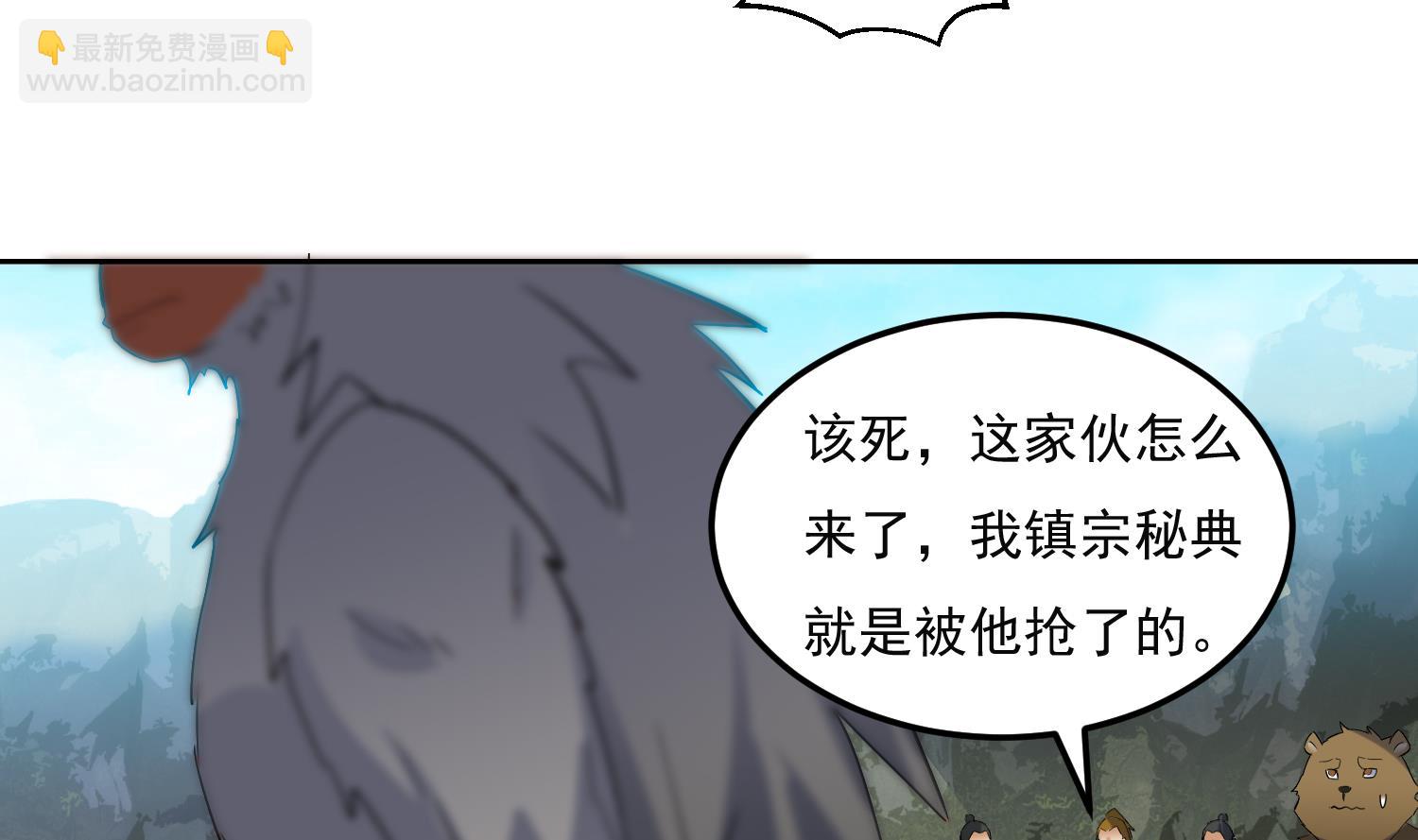 第215话 再遇火灵儿-第217话