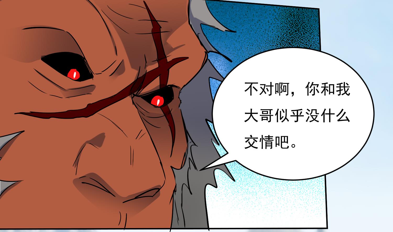 第217话 约定-第219话