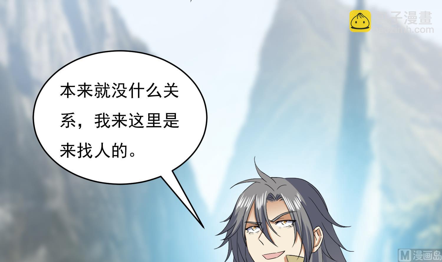 第217话 约定-第219话