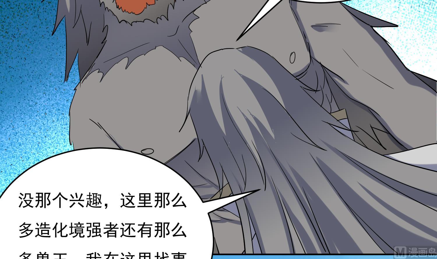 第217话 约定-第219话