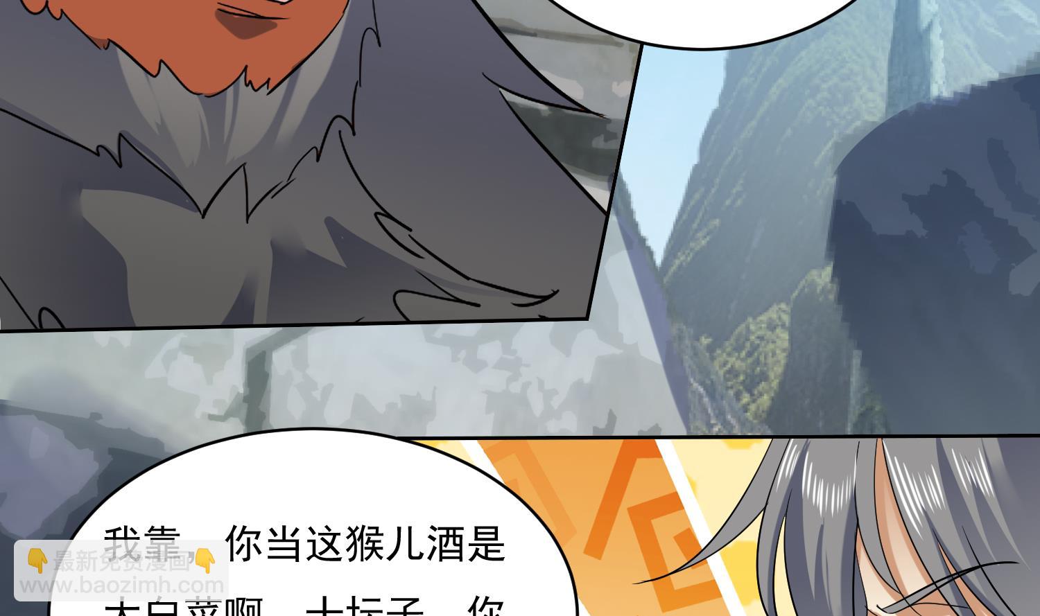 第217话 约定-第219话
