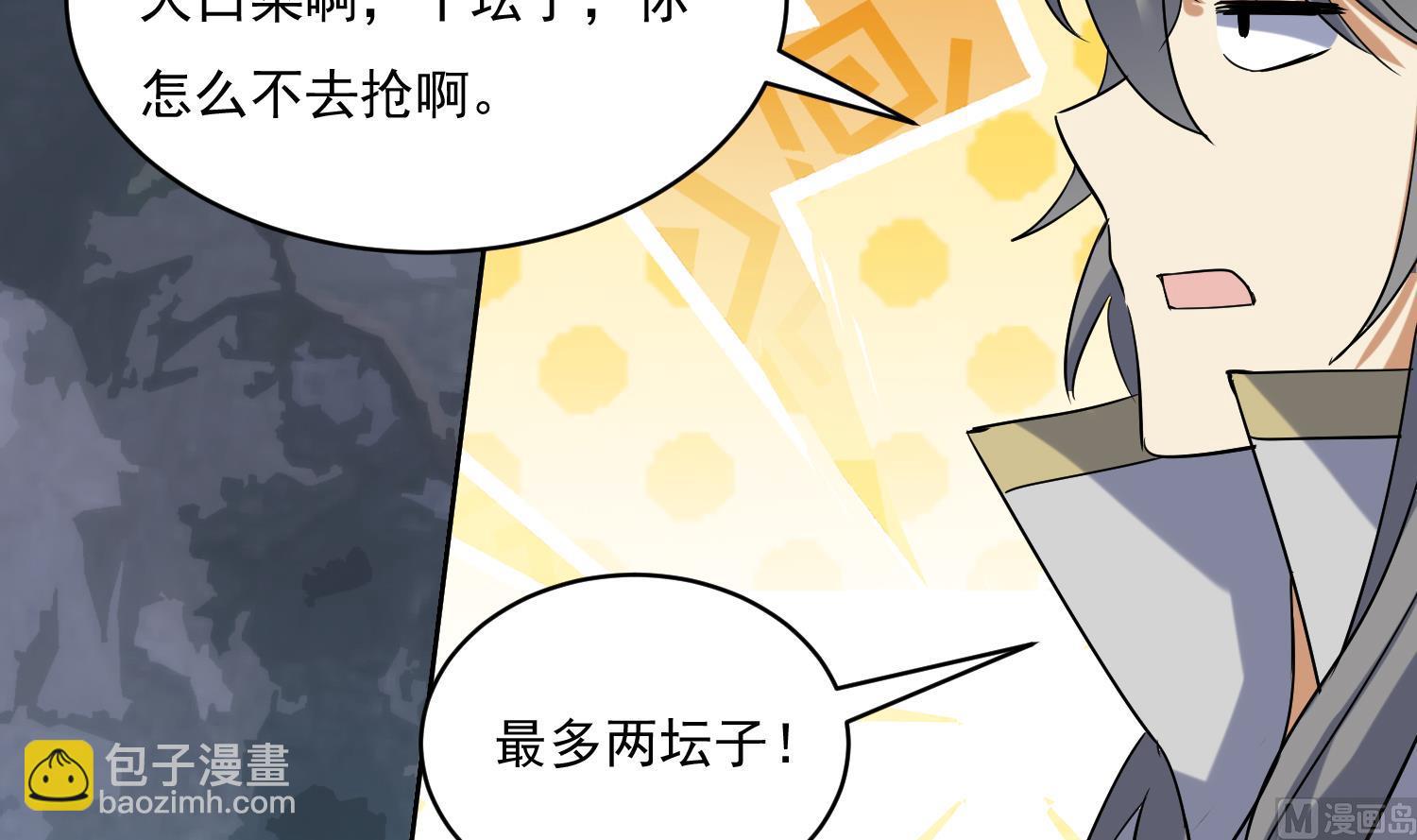 第217话 约定-第219话