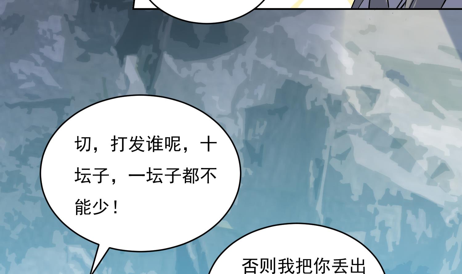 第217话 约定-第219话