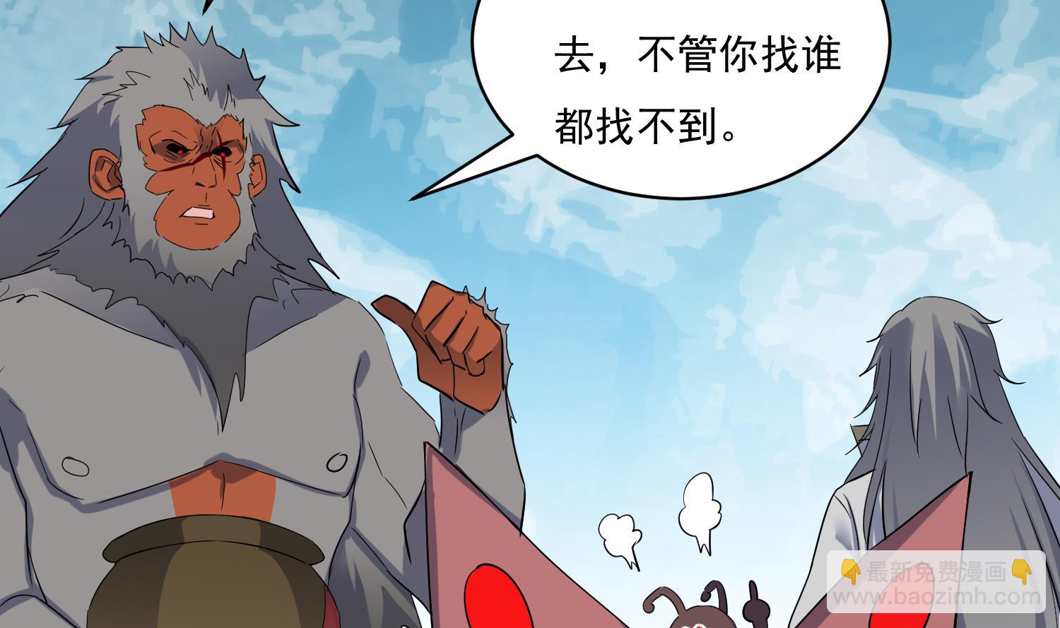 第217话 约定-第219话