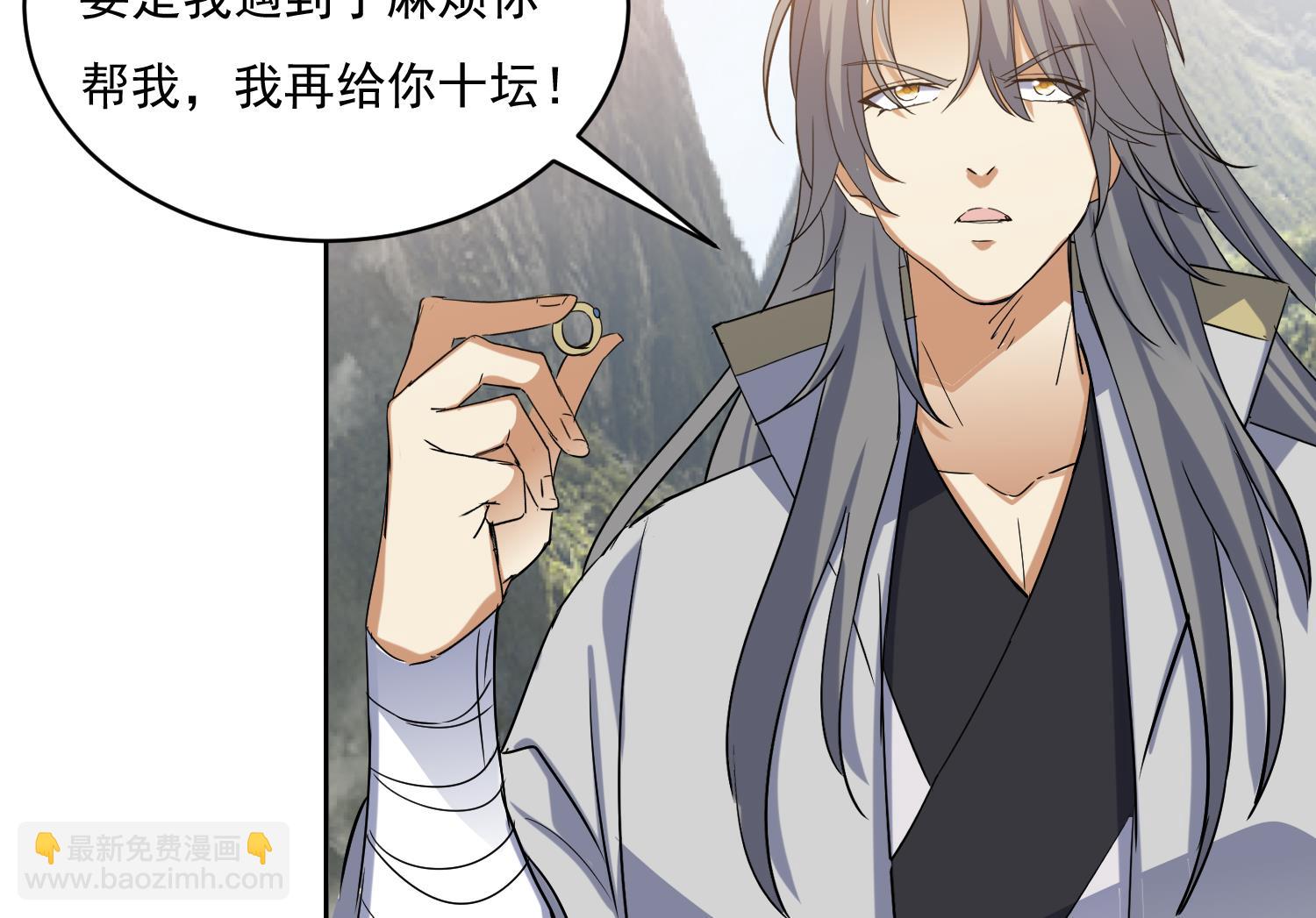 第217话 约定-第219话