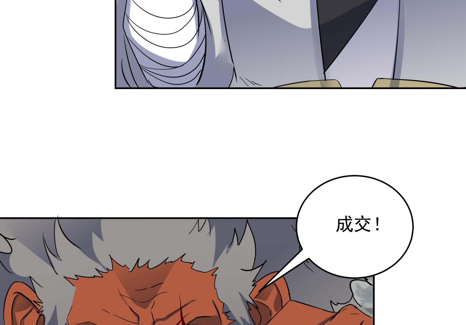 第217话 约定-第219话