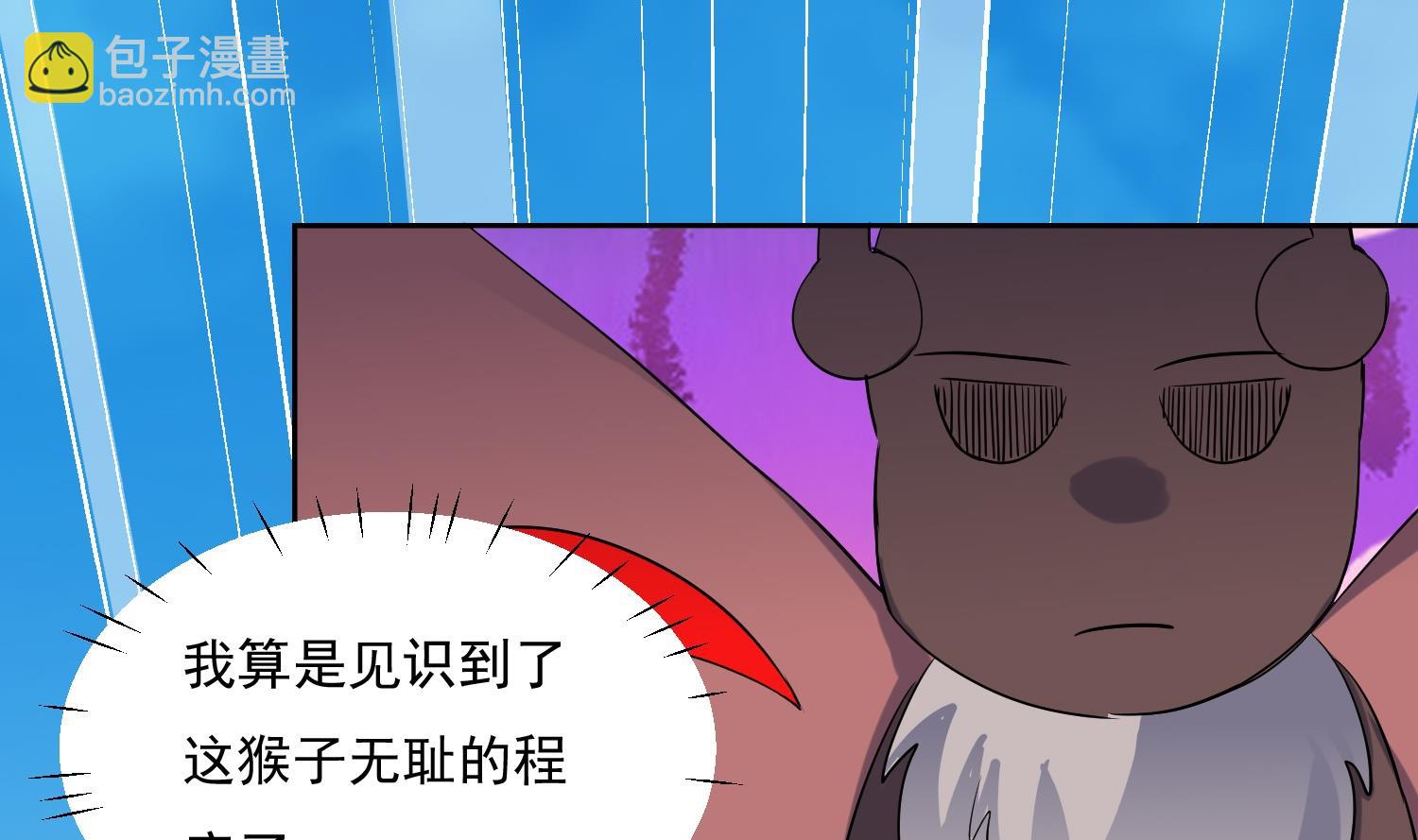 第217话 约定-第219话