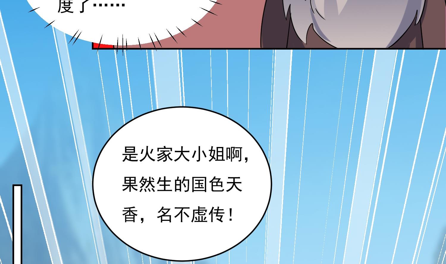 第217话 约定-第219话