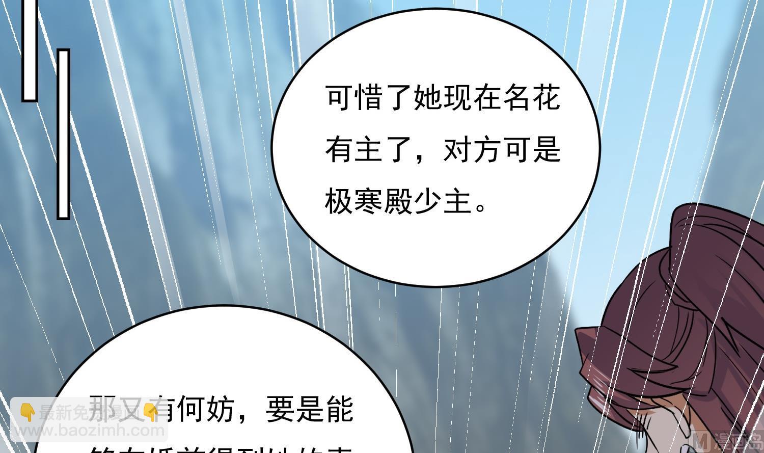 第217话 约定-第219话