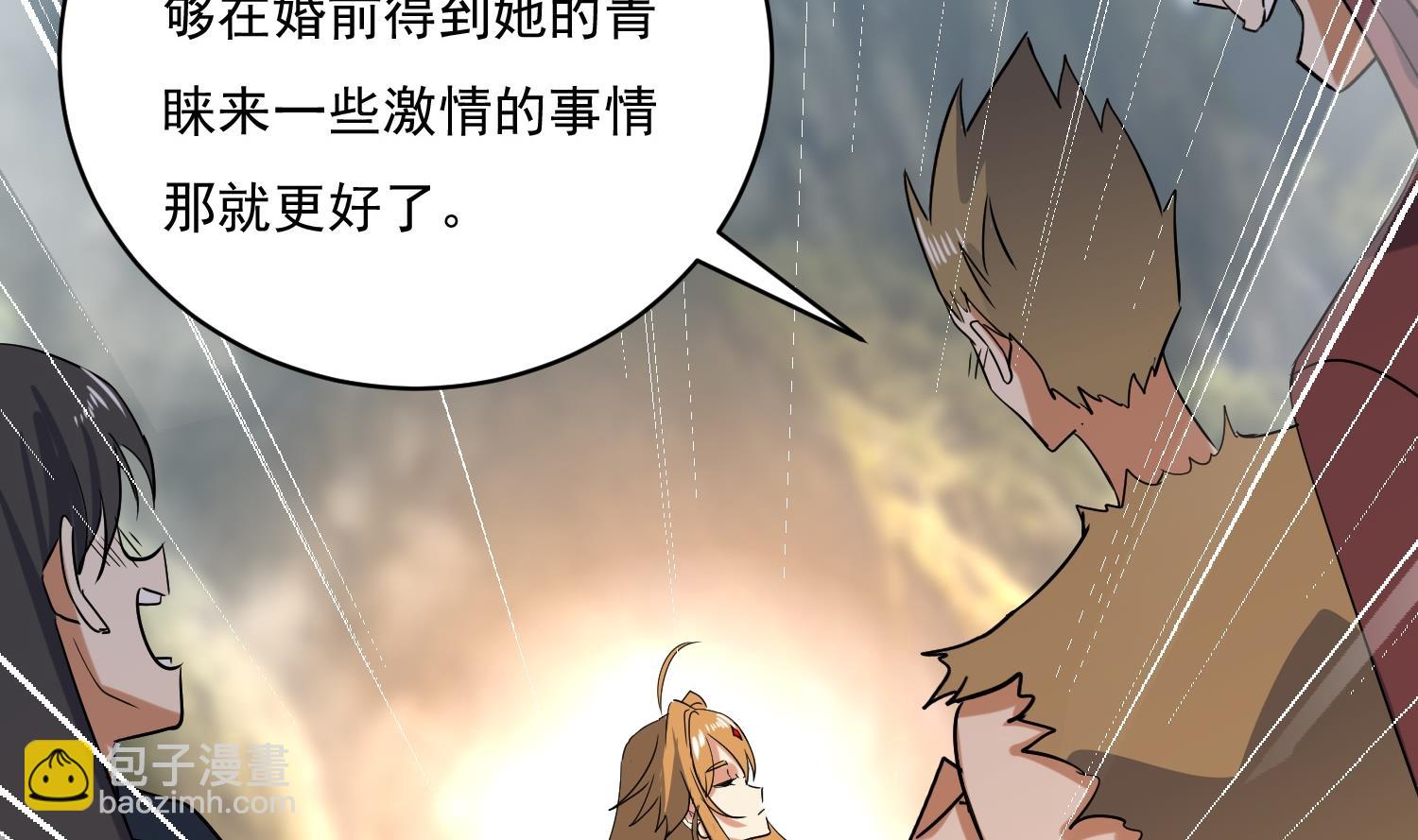 第217话 约定-第219话