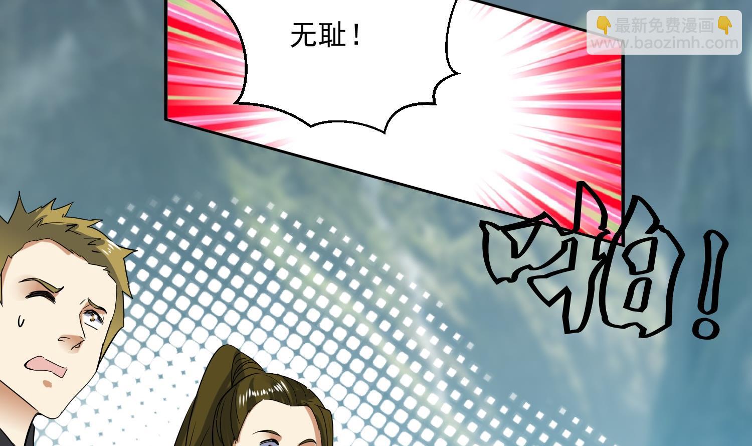 第217话 约定-第219话
