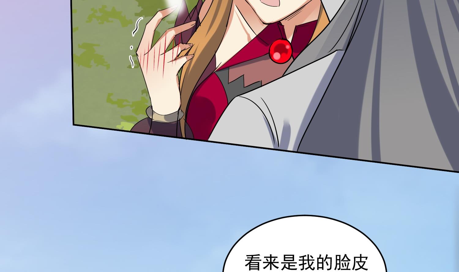 第217话 约定-第219话
