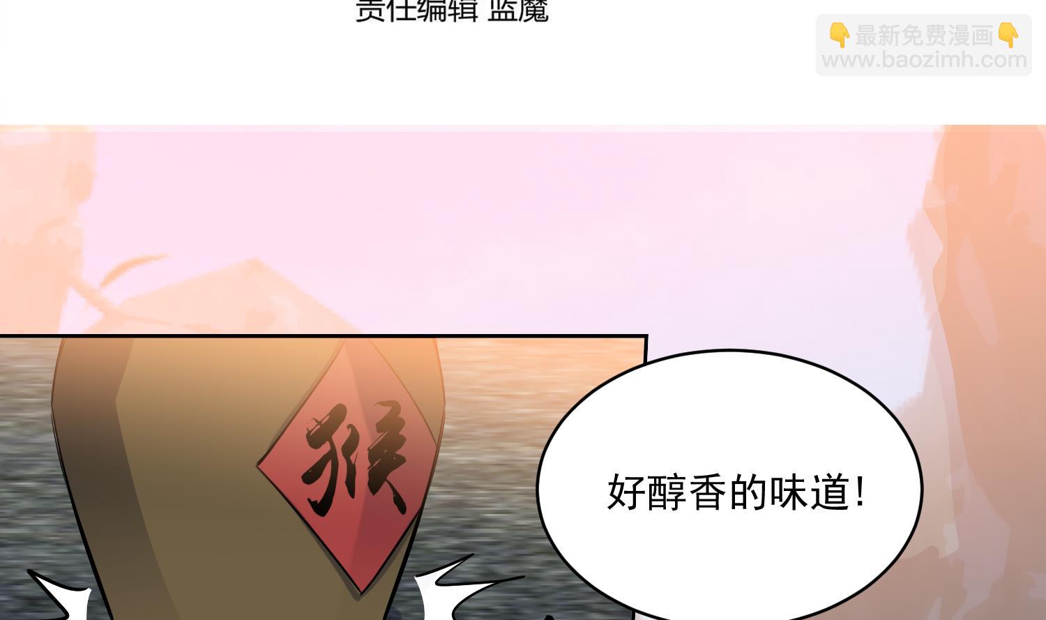 第217话 约定-第219话