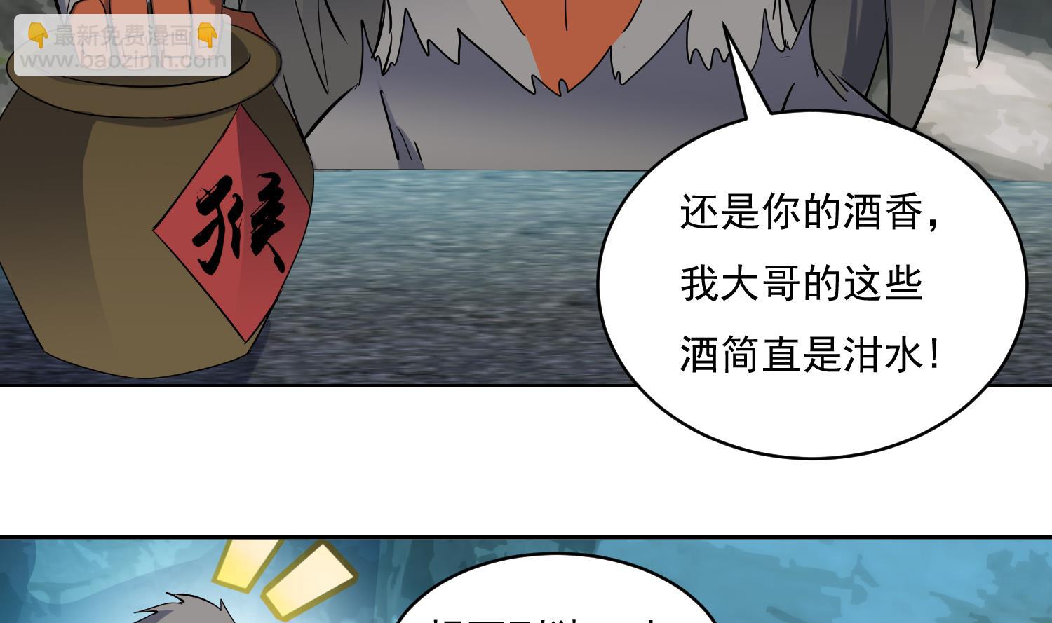 第217话 约定-第219话