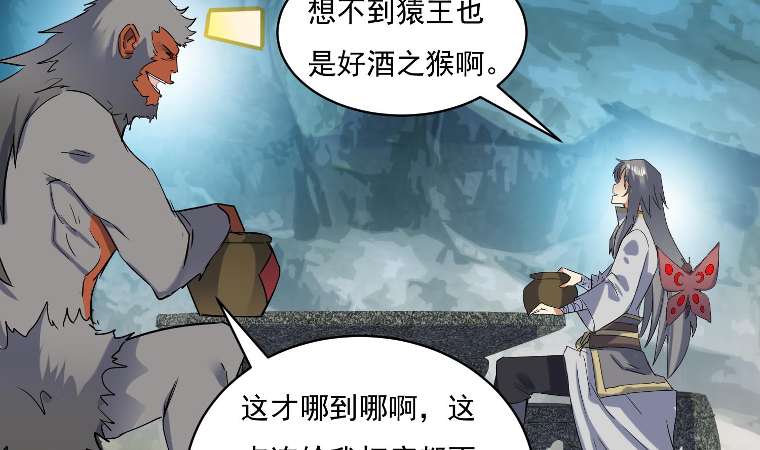 第217话 约定-第219话