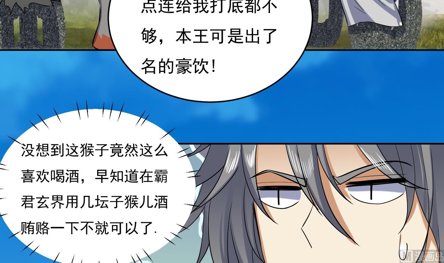 第217话 约定-第219话