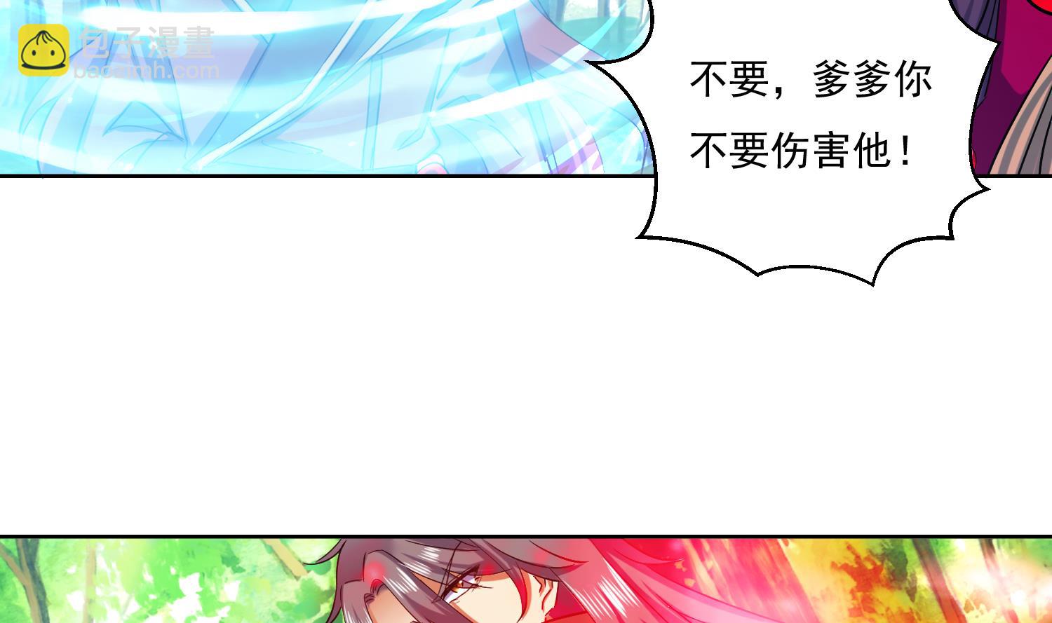 第219话 紫火对蓝火-第221话