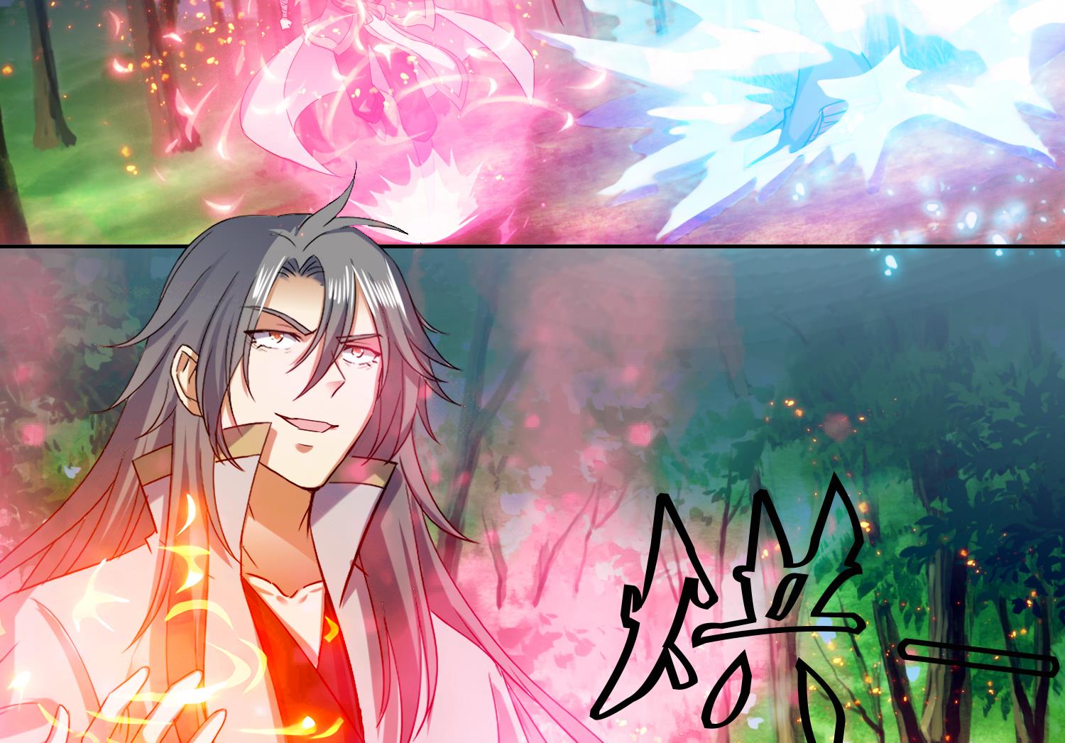 第219话 紫火对蓝火-第221话