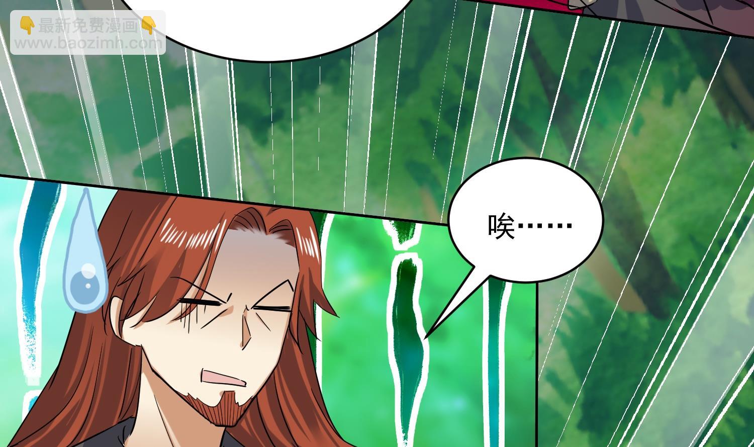 第219话 紫火对蓝火-第221话