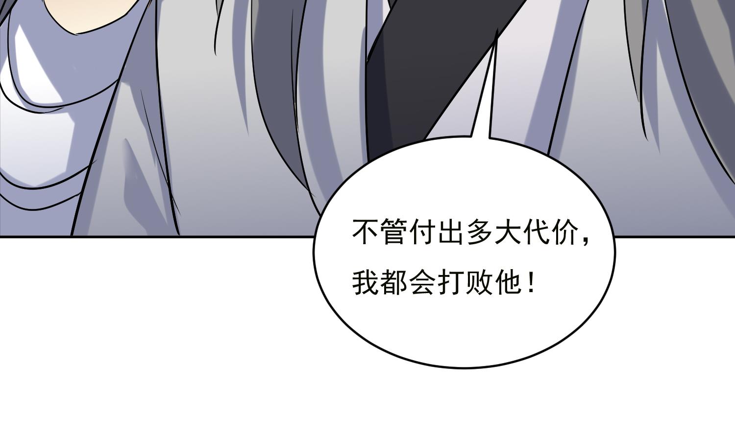 第221话 短暂别离-第223话
