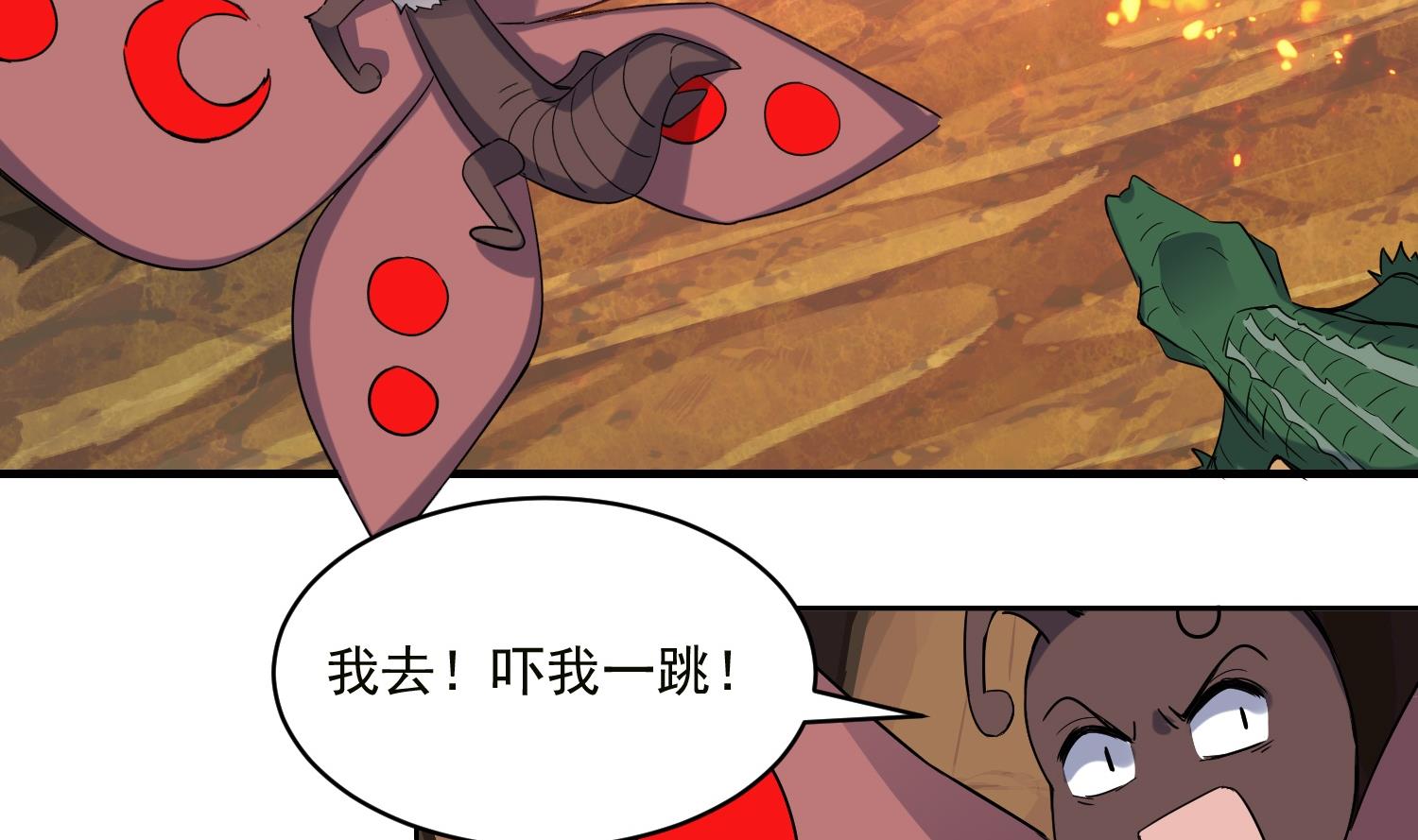第221话 短暂别离-第223话