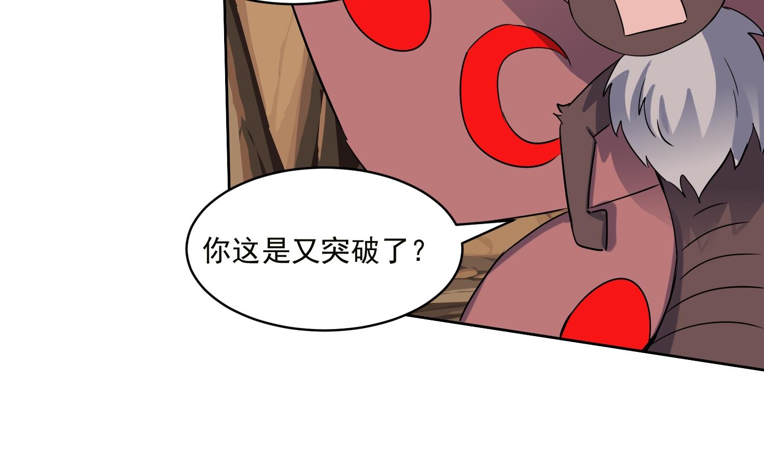 第221话 短暂别离-第223话