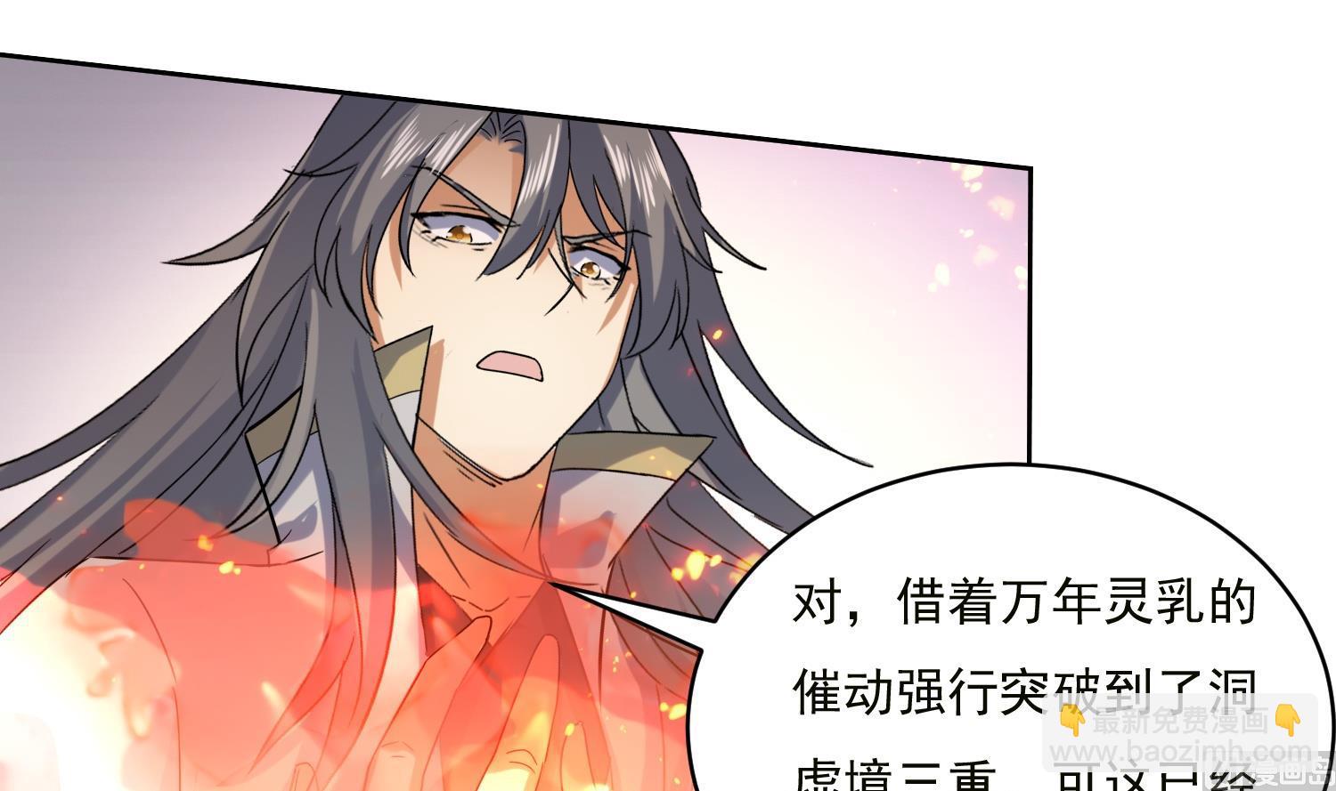 第221话 短暂别离-第223话