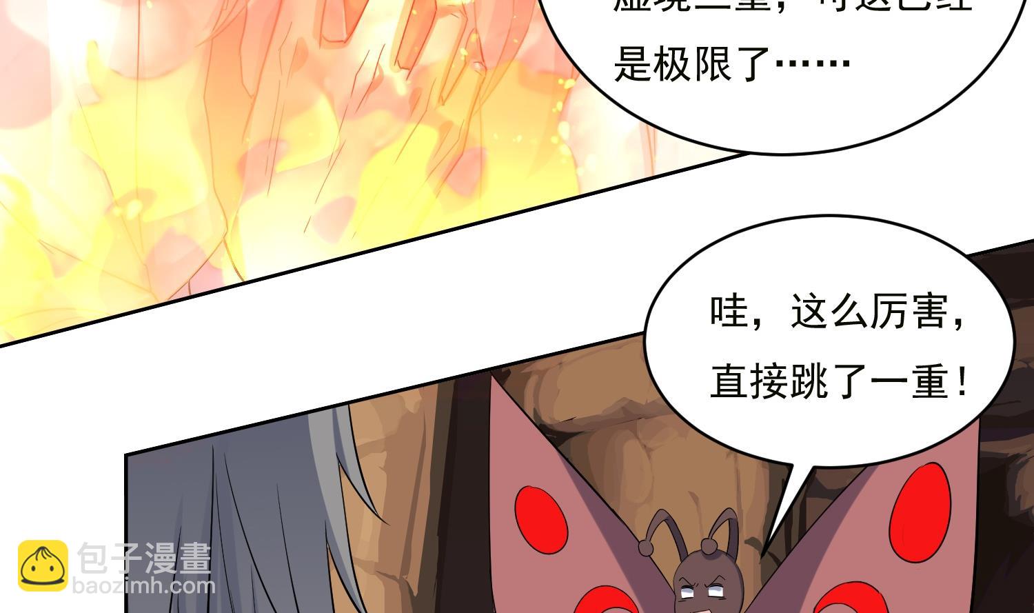 第221话 短暂别离-第223话