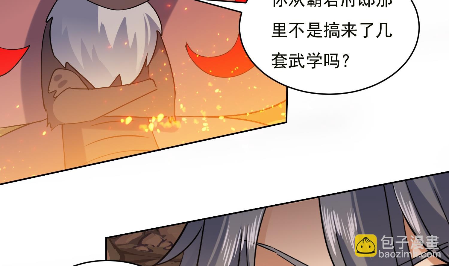 第221话 短暂别离-第223话
