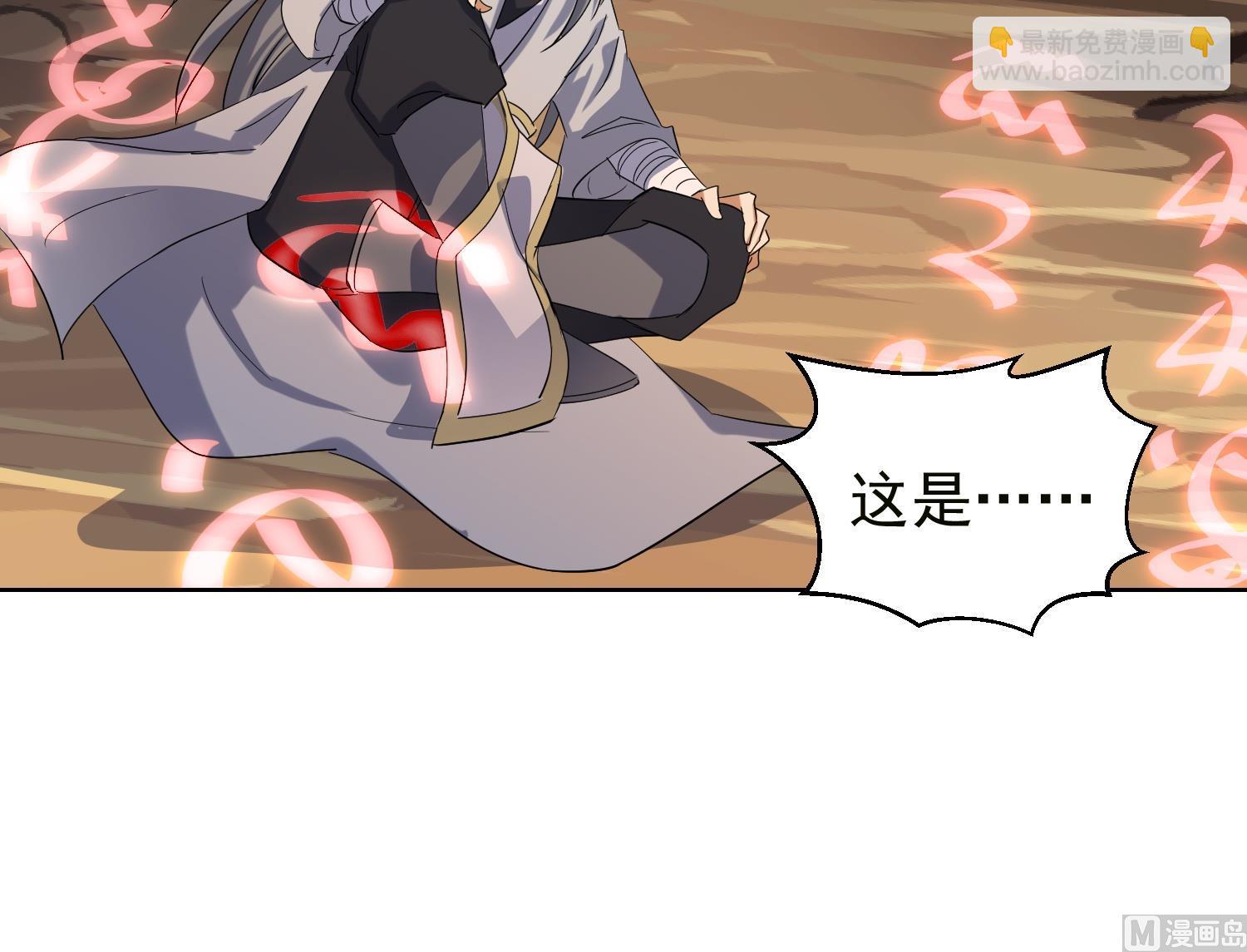 第221话 短暂别离-第223话