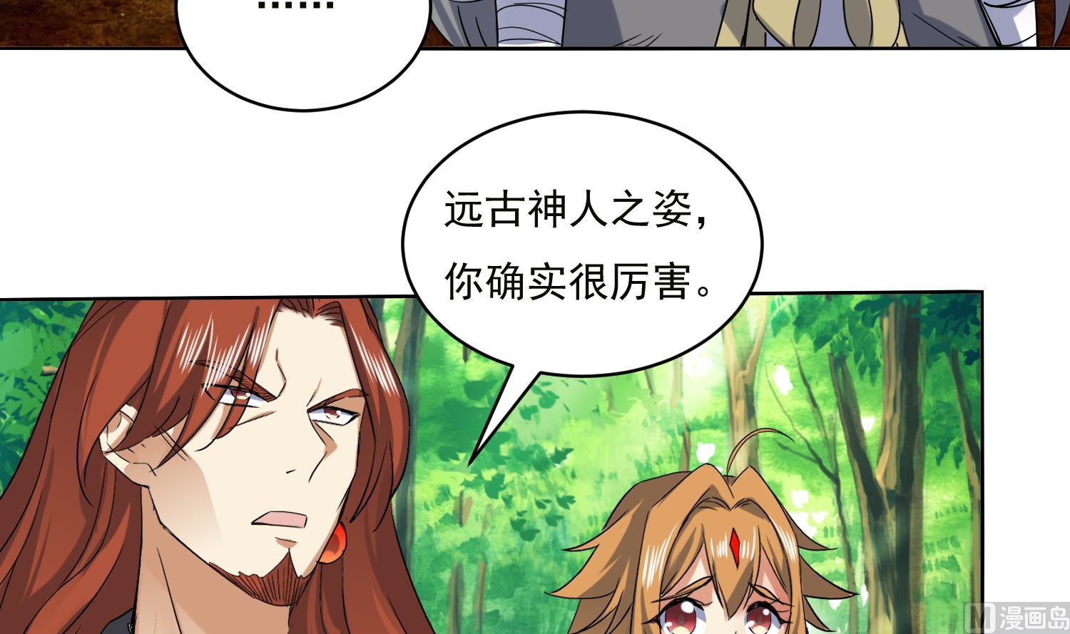 第221话 短暂别离-第223话
