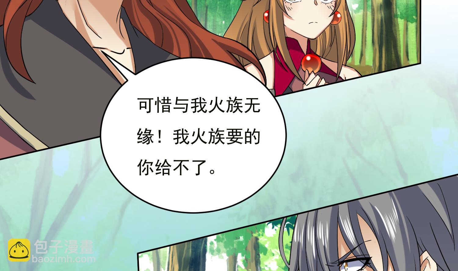 第221话 短暂别离-第223话