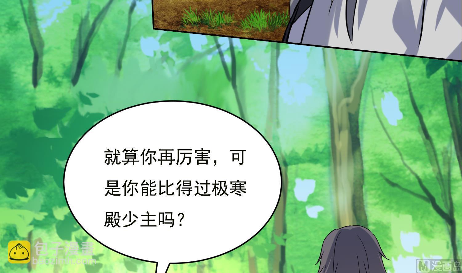 第221话 短暂别离-第223话