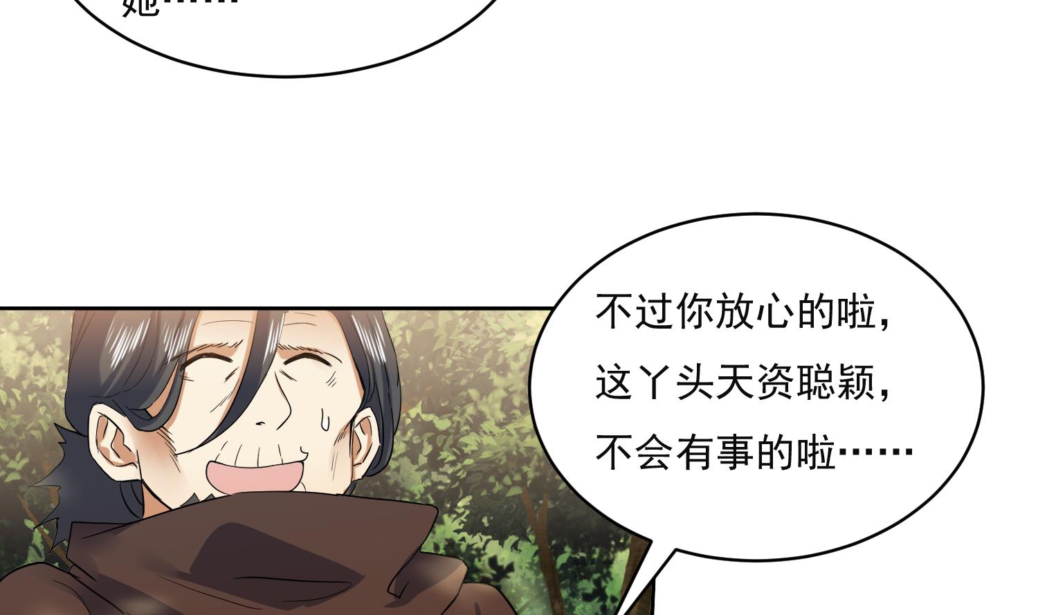 第223话 重回故里-第225话