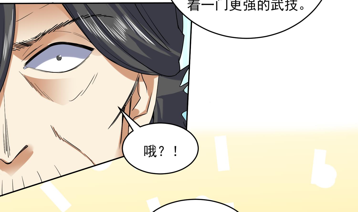第223话 重回故里-第225话
