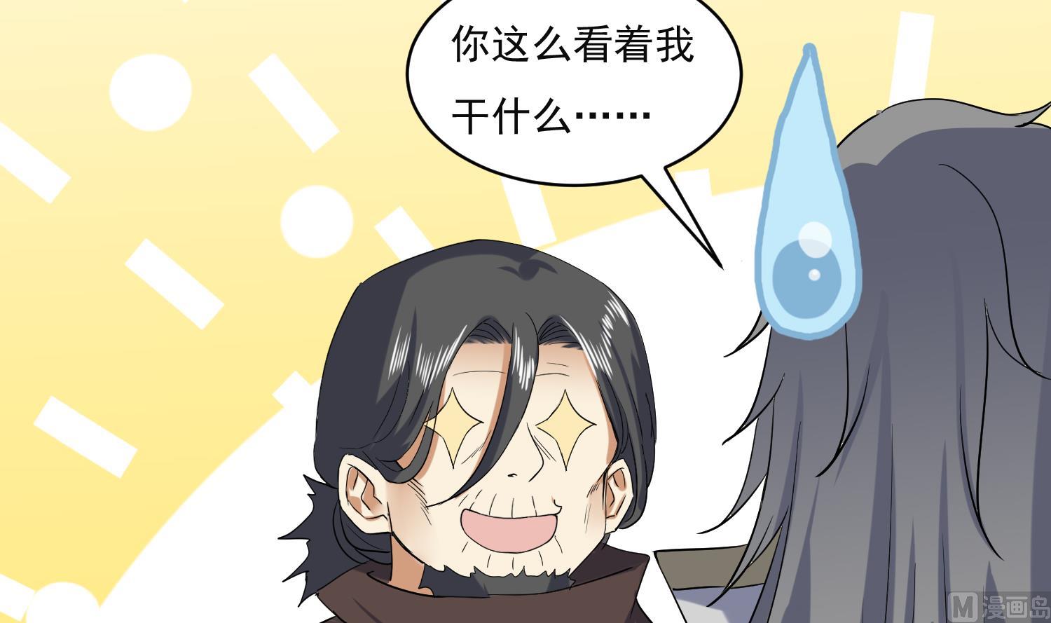 第223话 重回故里-第225话