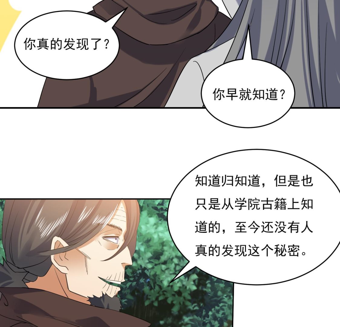 第223话 重回故里-第225话