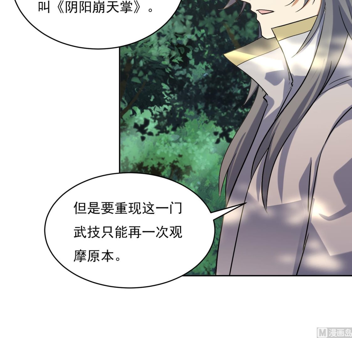 第223话 重回故里-第225话