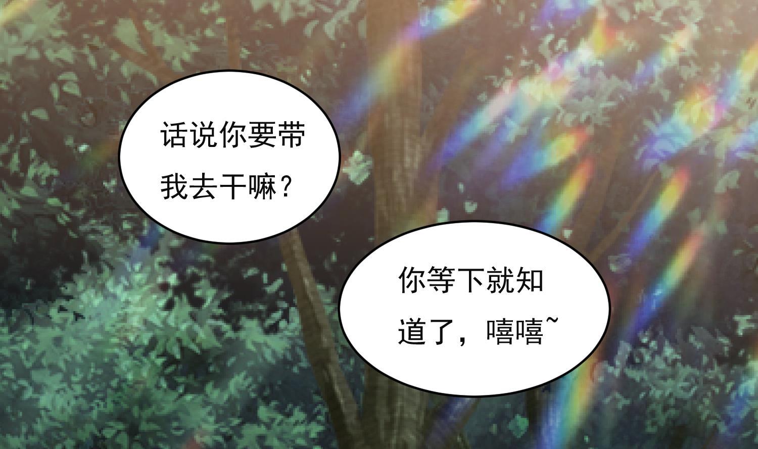 第223话 重回故里-第225话